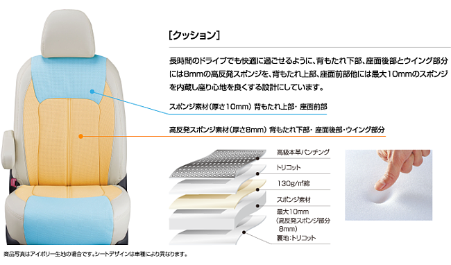 シートカバー リアルレザー